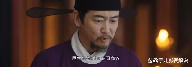 墨雨雲間:看了原著才知道,為何蕭蘅在三分朝堂中,選擇了皇帝