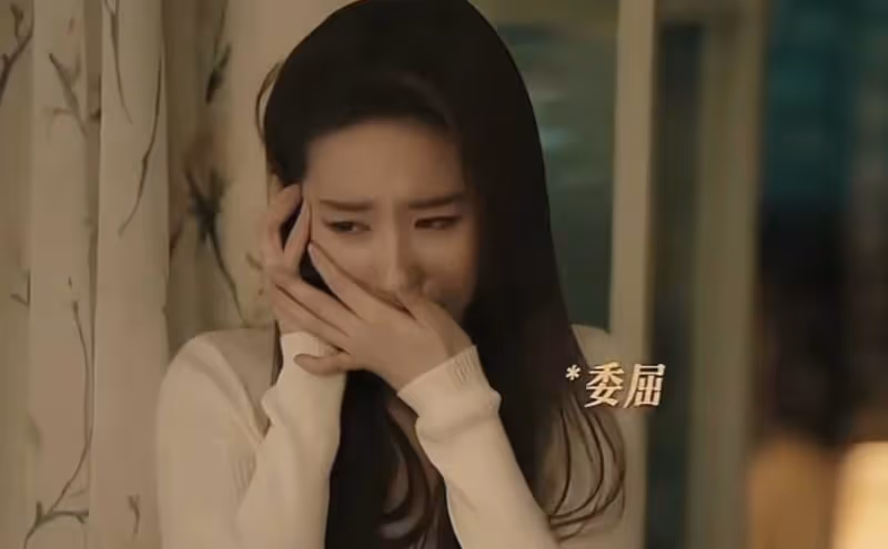 不會哭別尬演!劉亦菲一出手,全網都跟著碎了