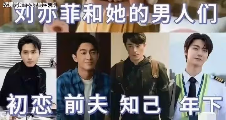 劉亦菲新劇崩潰大哭上熱搜:從萬人迷到黃臉婆,戀愛腦註定要吃苦