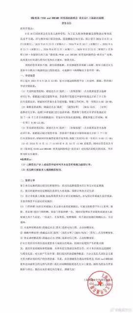 突發！香港天王級歌手中署暈倒，下巴縫合30多針，六場演唱會延期一年舉行