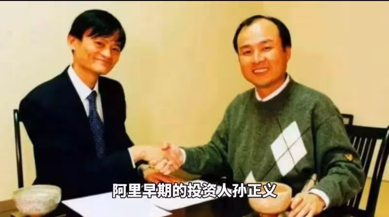 馬雲換江湖,豪擲1000億布局日本房地產惹網友爭議!