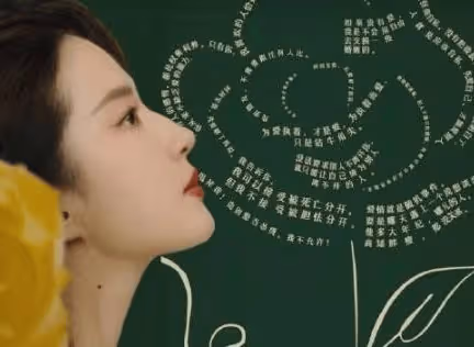 《玫瑰的故事》在哪個平台播出?一共多少集?《玫瑰的故事》女主有孩子嗎?