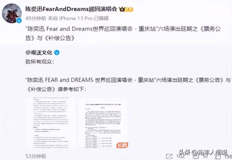 陳奕迅中暑暈倒縫了30多針,妻子再度引發熱議,遭負評花錢如流水