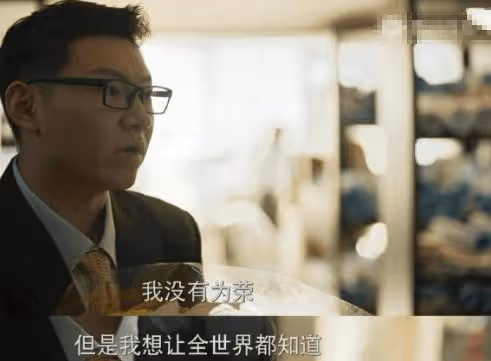 《玫瑰的故事》莊國棟的未婚妻叫什麼？《玫瑰的故事》周士輝誰扮演的？