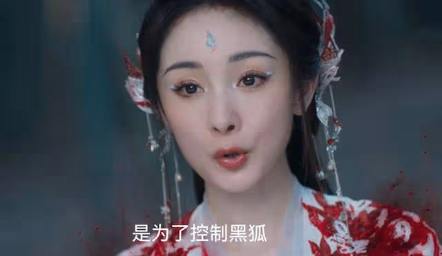 《狐妖小紅娘月紅篇》大結局前瞻:紅紅成終極反派?月初以死破局