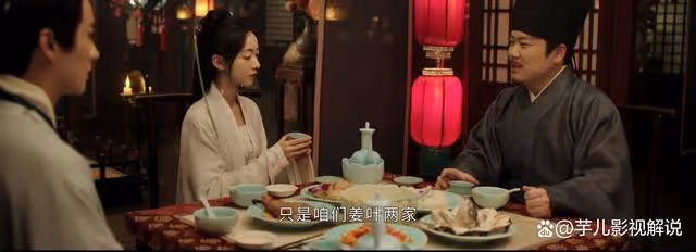 《墨雨雲間》葉家和姜家聯姻,本是為了雙贏,卻老死不相往來