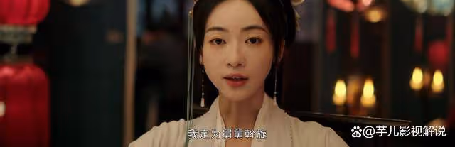 《墨雨雲間》葉家和姜家聯姻,本是為了雙贏,卻老死不相往來