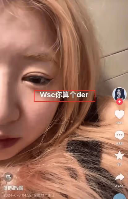 黃一鳴到底是害怕了,火速刪除視頻!王思聰前女友小羽發聲給真相