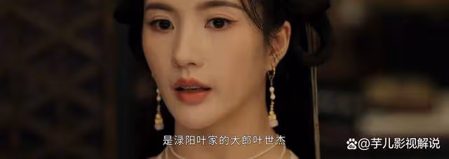 《墨雨雲間》得知姜梨和葉世傑有交集,為何姜家人都變了臉?