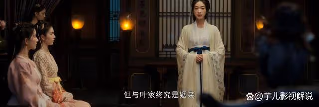 《墨雨雲間》得知姜梨和葉世傑有交集,為何姜家人都變了臉?