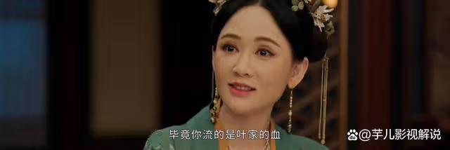 《墨雨雲間》得知姜梨和葉世傑有交集,為何姜家人都變了臉?