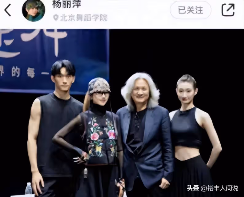 傅藝偉66歲前夫罕現身!兒子去世8個月狀態超好,舞技不輸姜鐵紅