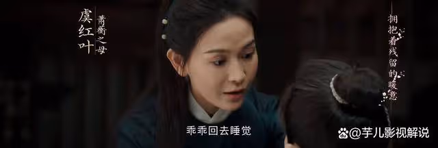 《墨雨雲間》看了原著才知道,蕭蘅父母的愛情有多令人羨慕