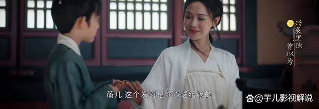《墨雨雲間》看了原著才知道,蕭蘅父母的愛情有多令人羨慕