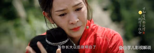 《墨雨雲間》看了原著才知道,蕭蘅父母的愛情有多令人羨慕