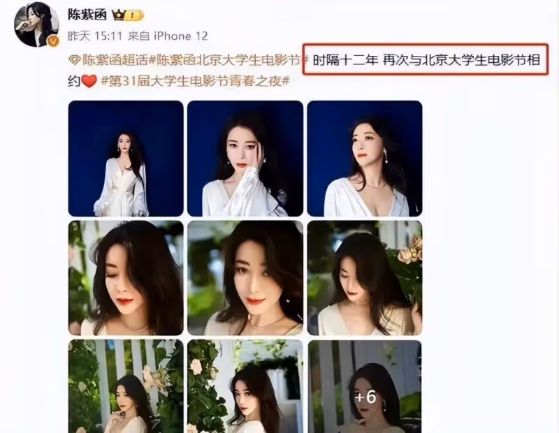 人間尤物陳紫函,49歲卻愈發性感動人,身材豐滿皮膚白嫩