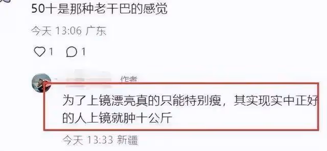 森林北帶汪峰騎馬,真情侶就是甜,教練夸森林北漂亮,說汪峰隨和