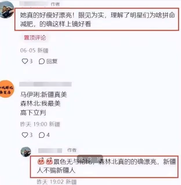 森林北帶汪峰騎馬,真情侶就是甜,教練夸森林北漂亮,說汪峰隨和