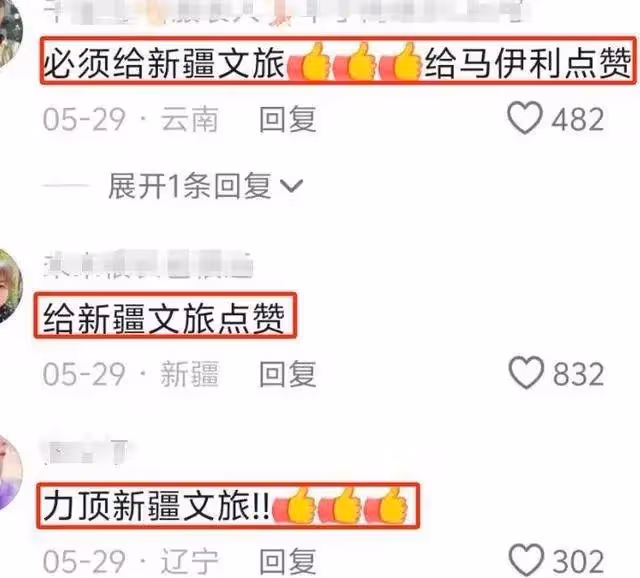 森林北帶汪峰騎馬,真情侶就是甜,教練夸森林北漂亮,說汪峰隨和