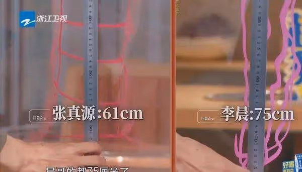 嘉賓沒有生活常識,節目組看人下菜,這期《跑男》徹底翻車
