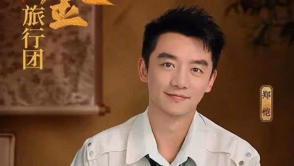 嘉賓沒有生活常識,節目組看人下菜,這期《跑男》徹底翻車