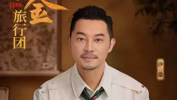 嘉賓沒有生活常識,節目組看人下菜,這期《跑男》徹底翻車
