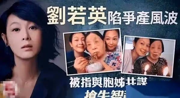 劉若英捲入爭家產醜聞!曾被指插足黃磊婚姻,嫁富豪老公後分房睡10年