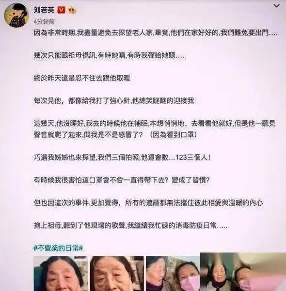 劉若英捲入爭家產醜聞!曾被指插足黃磊婚姻,嫁富豪老公後分房睡10年