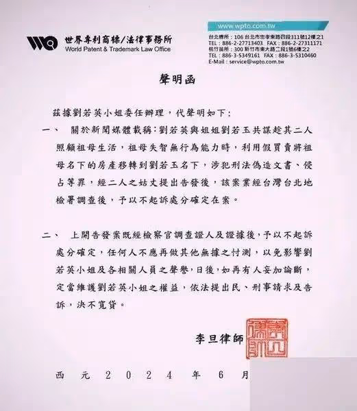 劉若英捲入爭家產醜聞!曾被指插足黃磊婚姻,嫁富豪老公後分房睡10年