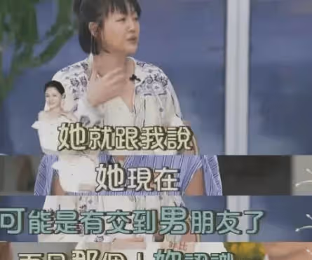小S曝大S心情不好,具俊曄與過去相比有大的變化,不再是模範丈夫