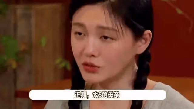 小S曝大S心情不好,具俊曄與過去相比有大的變化,不再是模範丈夫