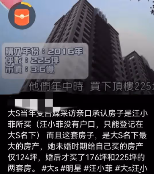 網傳張蘭要絕地反擊了!決定反告大S,誓要奪回汪小菲和大S的婚房