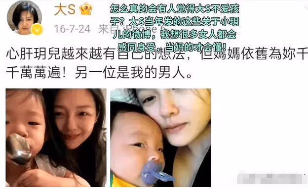 網傳張蘭要絕地反擊了!決定反告大S,誓要奪回汪小菲和大S的婚房