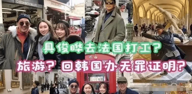 具俊曄疑似犯重婚罪,已連夜跑回韓國,大S慘遭拋棄?