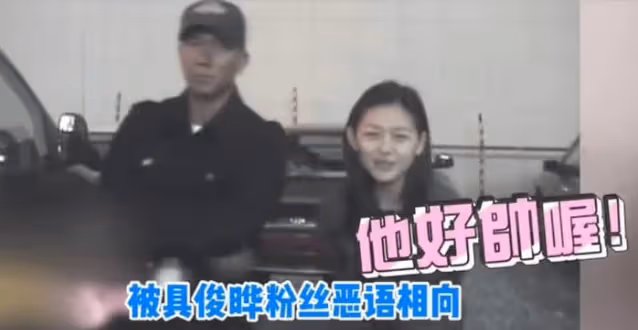 具俊曄疑似犯重婚罪,已連夜跑回韓國,大S慘遭拋棄?