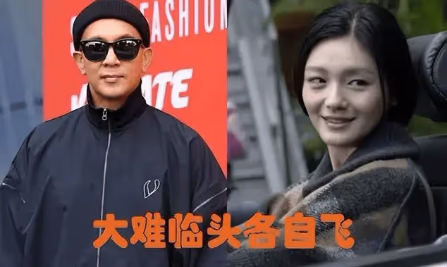 具俊曄疑似犯重婚罪,已連夜跑回韓國,大S慘遭拋棄?