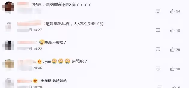 具俊曄疑似犯重婚罪,已連夜跑回韓國,大S慘遭拋棄?