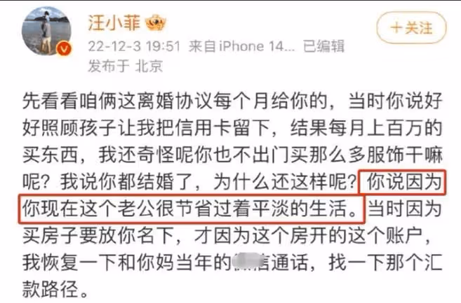 大S面對三大致命考驗,二婚危機初顯:她的極限在哪裡?