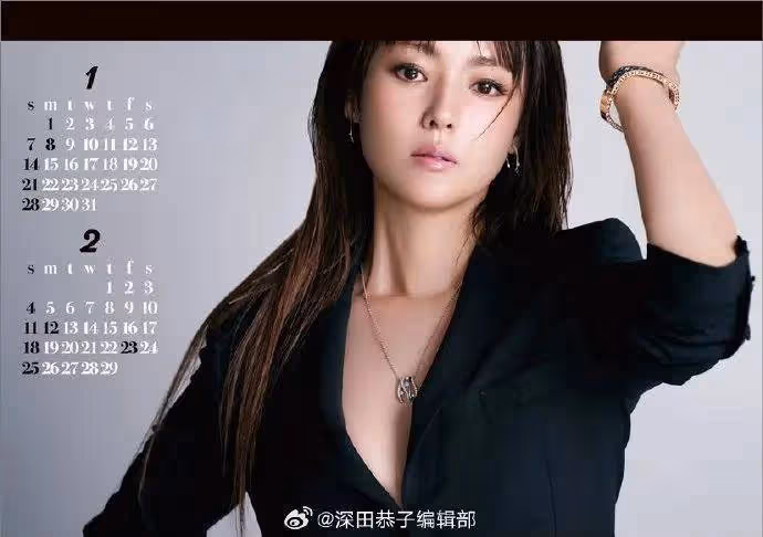 深田恭子掛曆寫真露出事業線!膚白貌美大長腿性感火辣