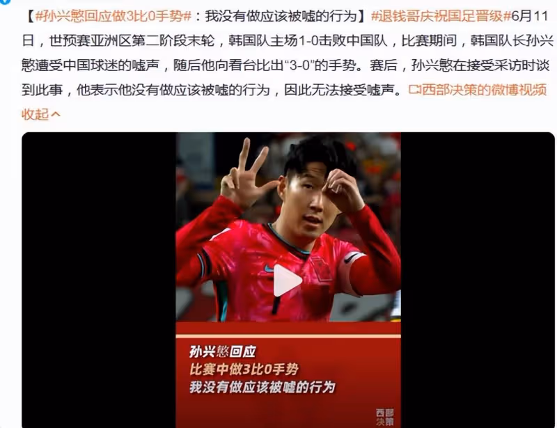 新加坡1-3泰國!國足幸運晉級18強賽,球迷感謝光顧對方門將攤位