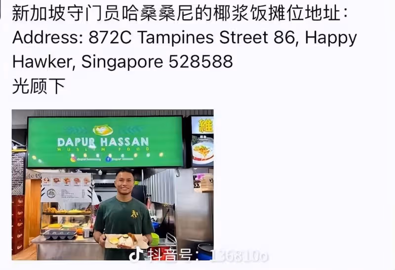 新加坡1-3泰國!國足幸運晉級18強賽,球迷感謝光顧對方門將攤位