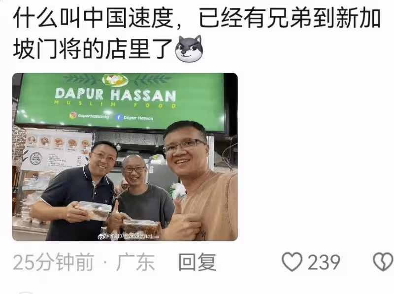 新加坡1-3泰國!國足幸運晉級18強賽,球迷感謝光顧對方門將攤位