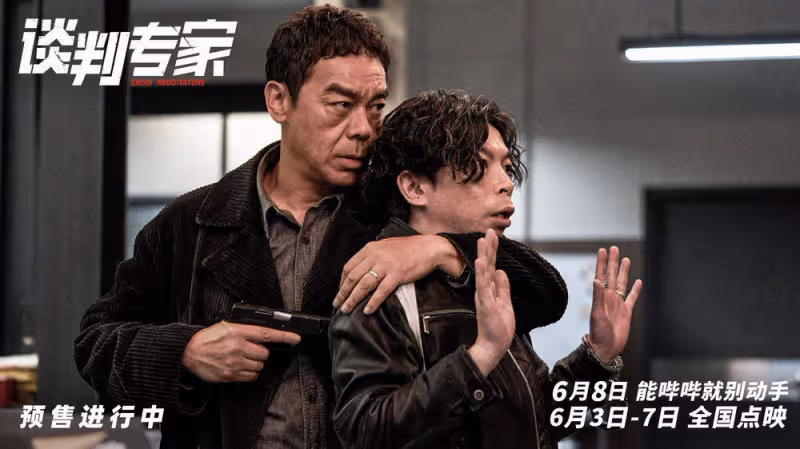 「端午檔」三天假期總票房3.84億,較去年同期下跌近六成