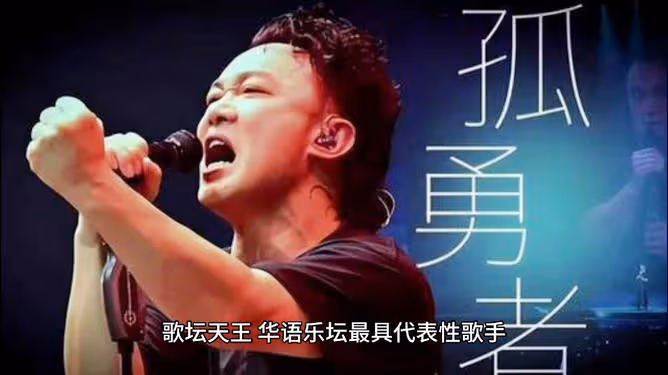 陳奕迅突發!打網球中暑休克暈倒,下巴縫了30多針!