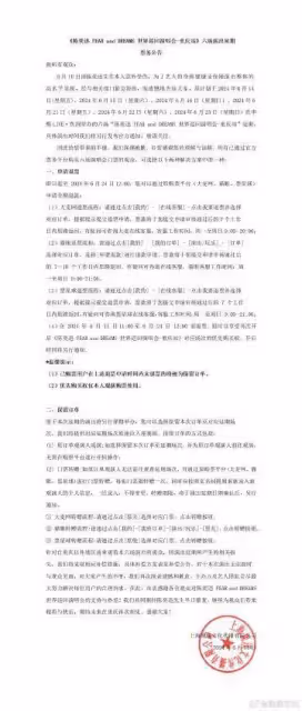 陳奕迅突發!打網球中暑休克暈倒,下巴縫了30多針!