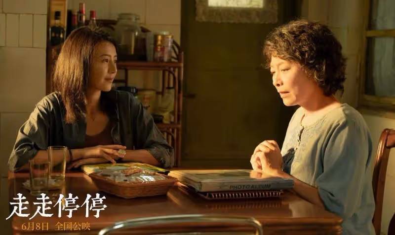 幽默好玩且感人至深《走走停停》國內輕喜劇稀缺真誠力作