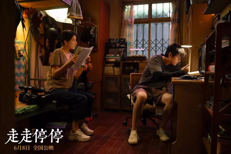 幽默好玩且感人至深《走走停停》國內輕喜劇稀缺真誠力作