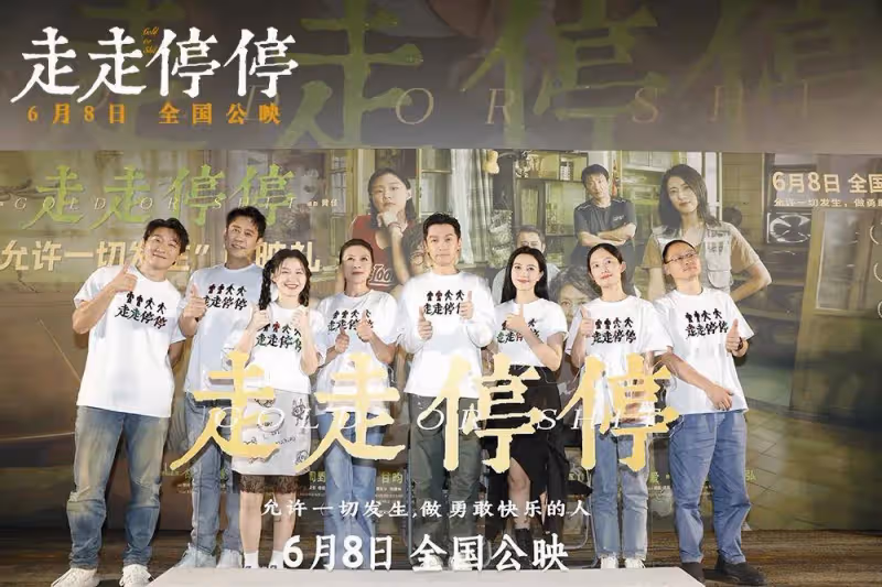 幽默好玩且感人至深《走走停停》國內輕喜劇稀缺真誠力作