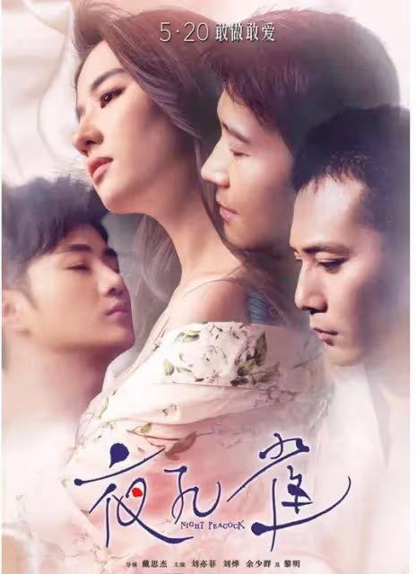 劉亦菲彭冠英2集狂吻15次!清純小龍女咋變純欲女神?
