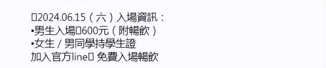 大S圖什麼?具俊曄海外首秀崩盤,在30平酒吧里助興打碟